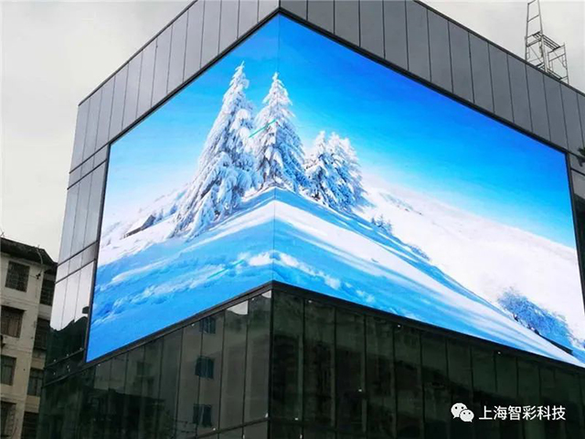 戶(hù)外led顯示屏應(yīng)用案例 戶(hù)外led顯示屏應(yīng)用案例