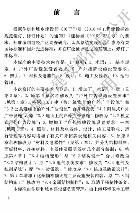 wz25062502 wz25062502